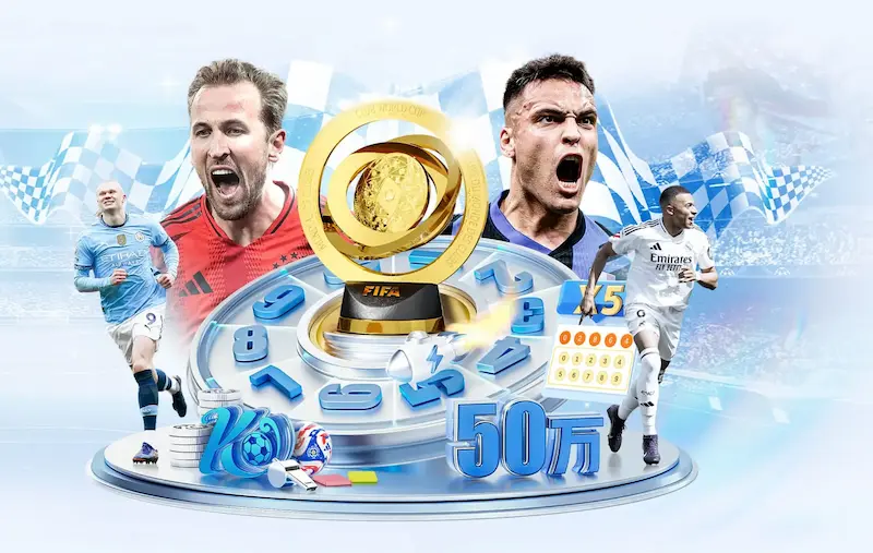 内德维德盛赞年轻球员伊尔迪兹未来可期展现更大潜力